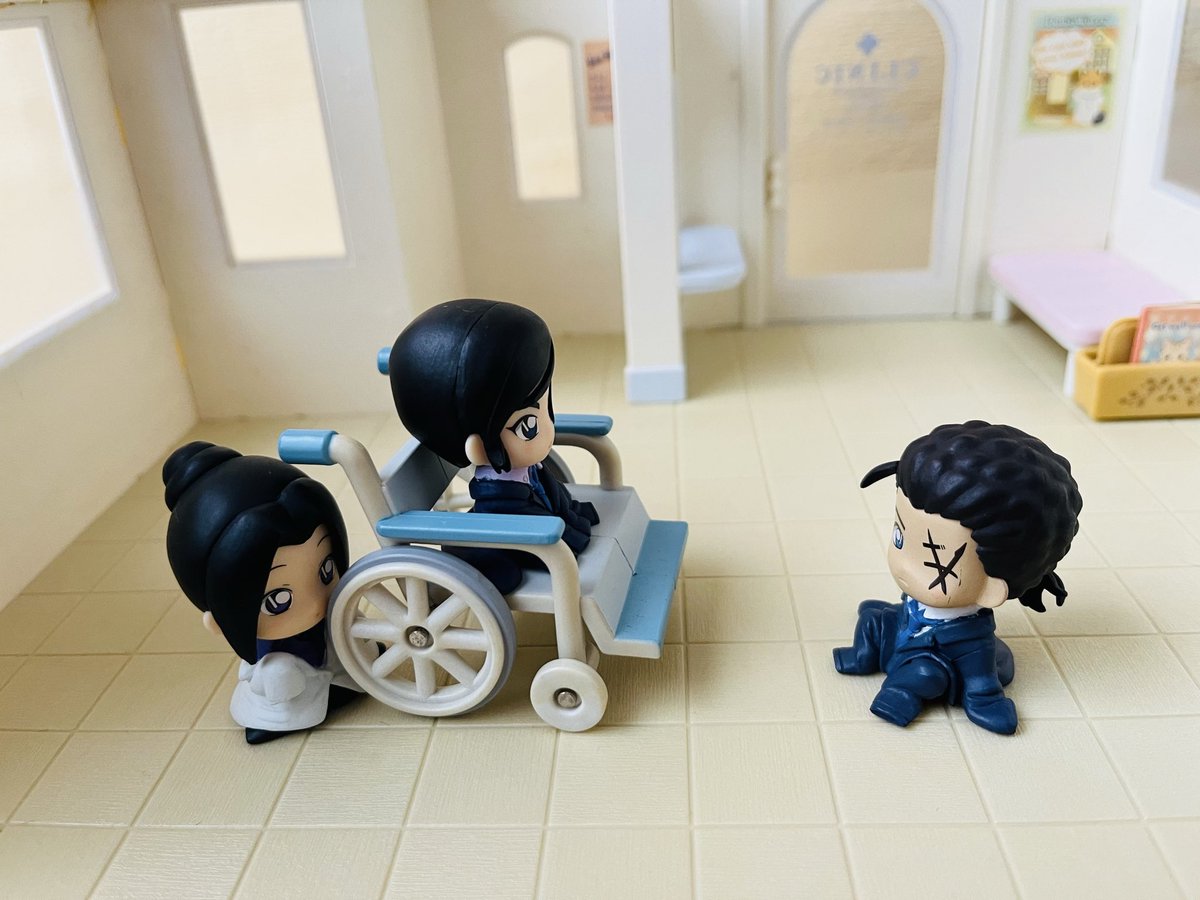 ただの同僚……じゃないとしたら？