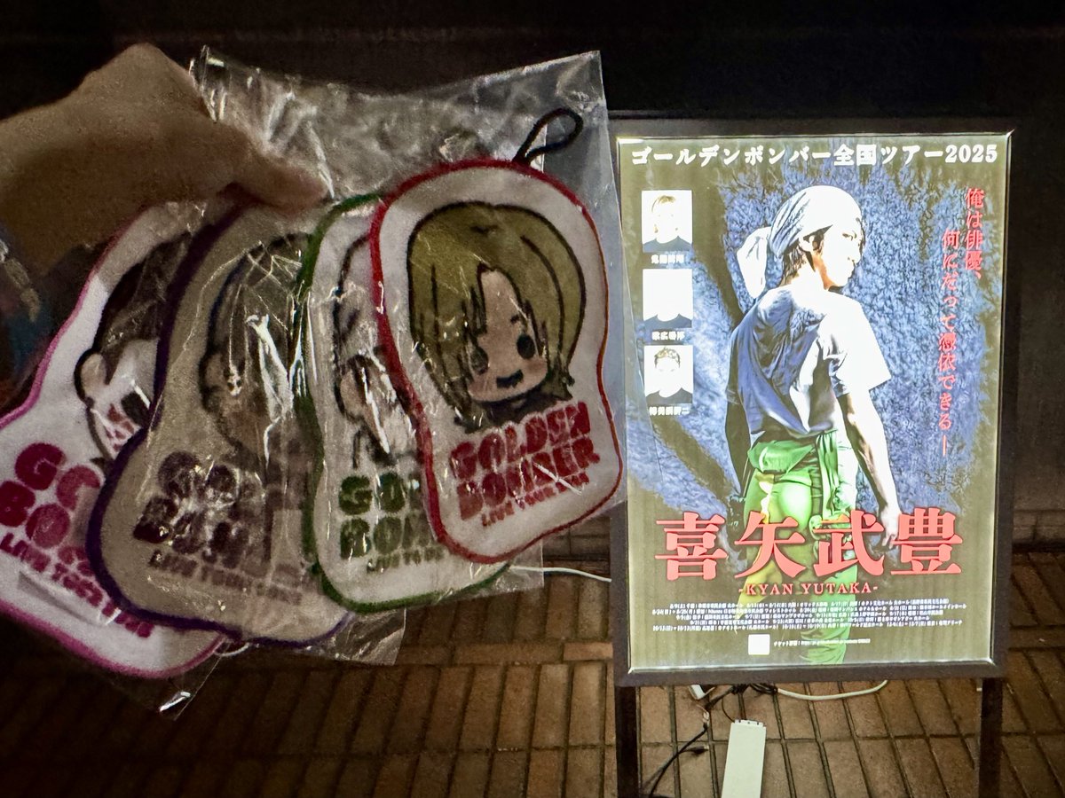 きゃん様♡ありがとうございます♡ 全く買う気なかったのに、前の席の人が持ってていーなー😙ってなった