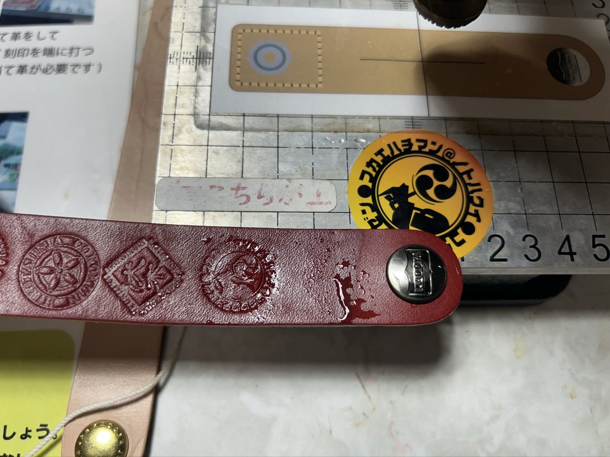 2929daimon's tweet photo. 毎回バイクの御朱印に惹かれちゃうなぁ〜w
刻印にデザインも今までのとちょっと違いデザインでオシャレ
そしてコーヒーご馳走様でした！

#深江八幡神社 #疾風巡拝  #刻道守 https://t.co/jPaeystZnF