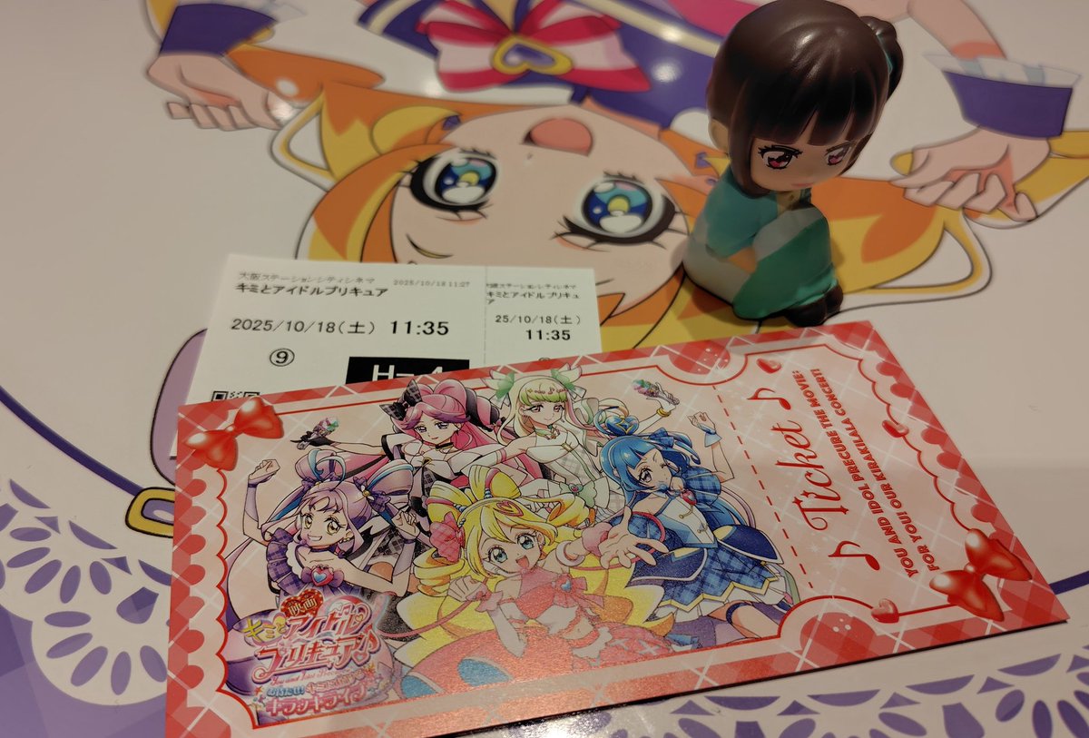 ゆきそら様♡専用ページです♡4月30日 Jungseok on X