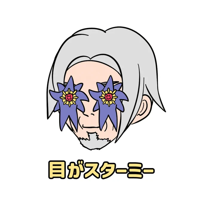 メガスターミーならぬ 【目がスターミー】 #ポケモンレジェンズZA #PokemonLegendsZA