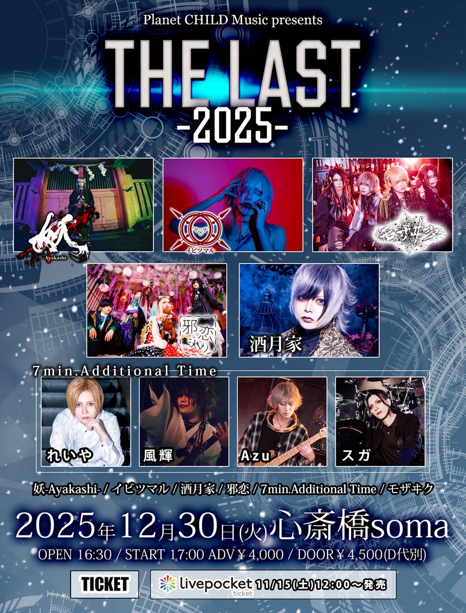 Azuです adidas Originals ZX 600 | JP8181 | AFEW STORE