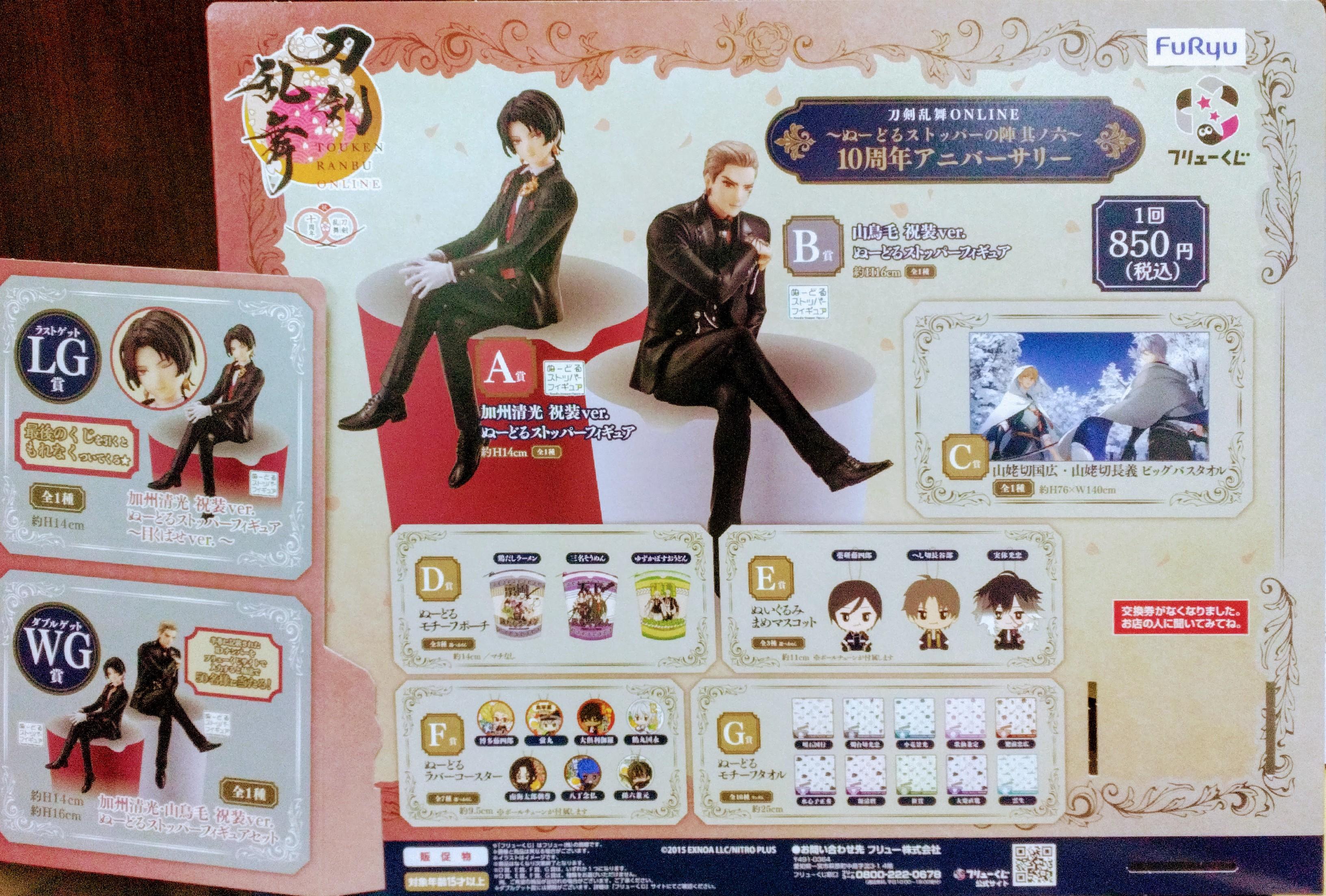 新品】Q・B・Bチーズくじ 全41種セット Q・B・Bチーズくじ - ドキドキくじ