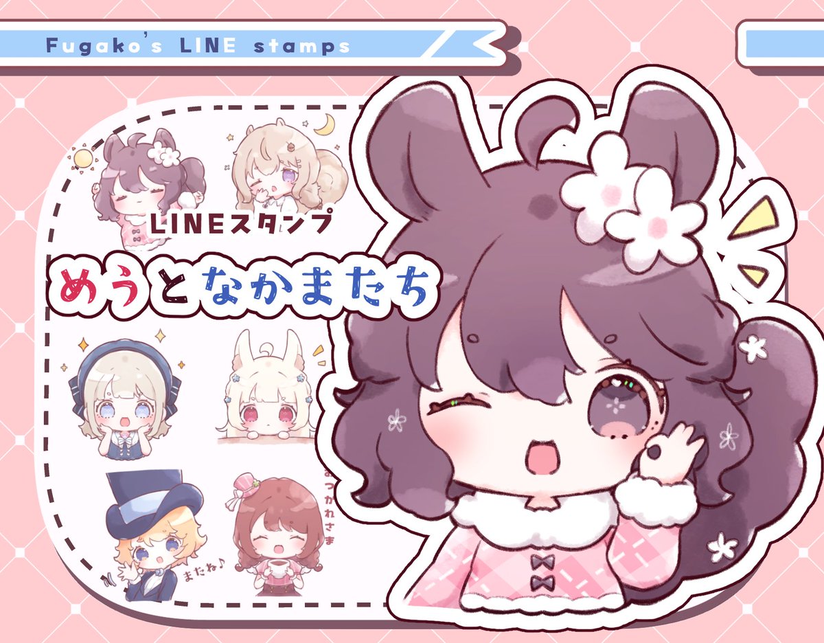 yh♡♡さま専用 びたぁー☕️🌿グッズ発売中 on X