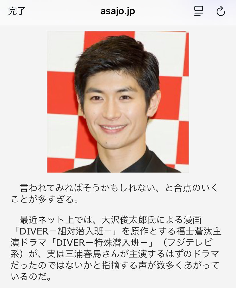 Clubism クラビズム　三浦春馬さん Clubism クラビズム 三浦春馬さん Clubism クラビズム 三浦春馬