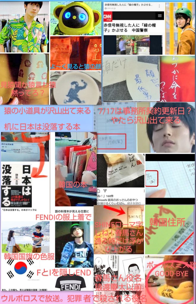 🌸MAKOTO🐎 (@MAKOTO87952378) / Posts / X