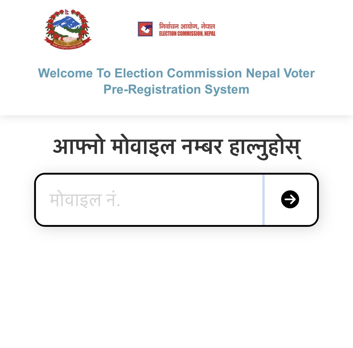 nirajbhusal's tweet photo. Online Pre-Enrollment Service for Voter Roll Registration Now Live in Nagarik App

The online pre-enrollment service for voter roll registration is now available in the Nagarik App.

After submitting the form, applicants will receive a scheduled appointment to visit their local election office for biometrics submission and photo capture.

Once you’ve submitted your online form, you’ll receive a scheduled appointment. Simply visit your local election office on the designated date and time to:

•  Provide biometrics.
•  Have your photograph captured.