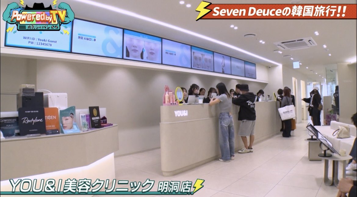 ShUCnTsljc75900's tweet photo. 先日Powered by TV 〜元気ジャパン～で
Seven Deuce 韓国ロケにて、
YOU&amp;Iクリニック明洞店様にお邪魔させていただきました！！🇰🇷

今回実際に施術を受けているメンバーを見たりしてきたので気になる方は
YouTubeで配信されるのでみてね!

#韓国美容#YOU&amp;Iクリニック
#Powerd by TV#パワーTV
#PR https://t.co/FsKii5NFDr