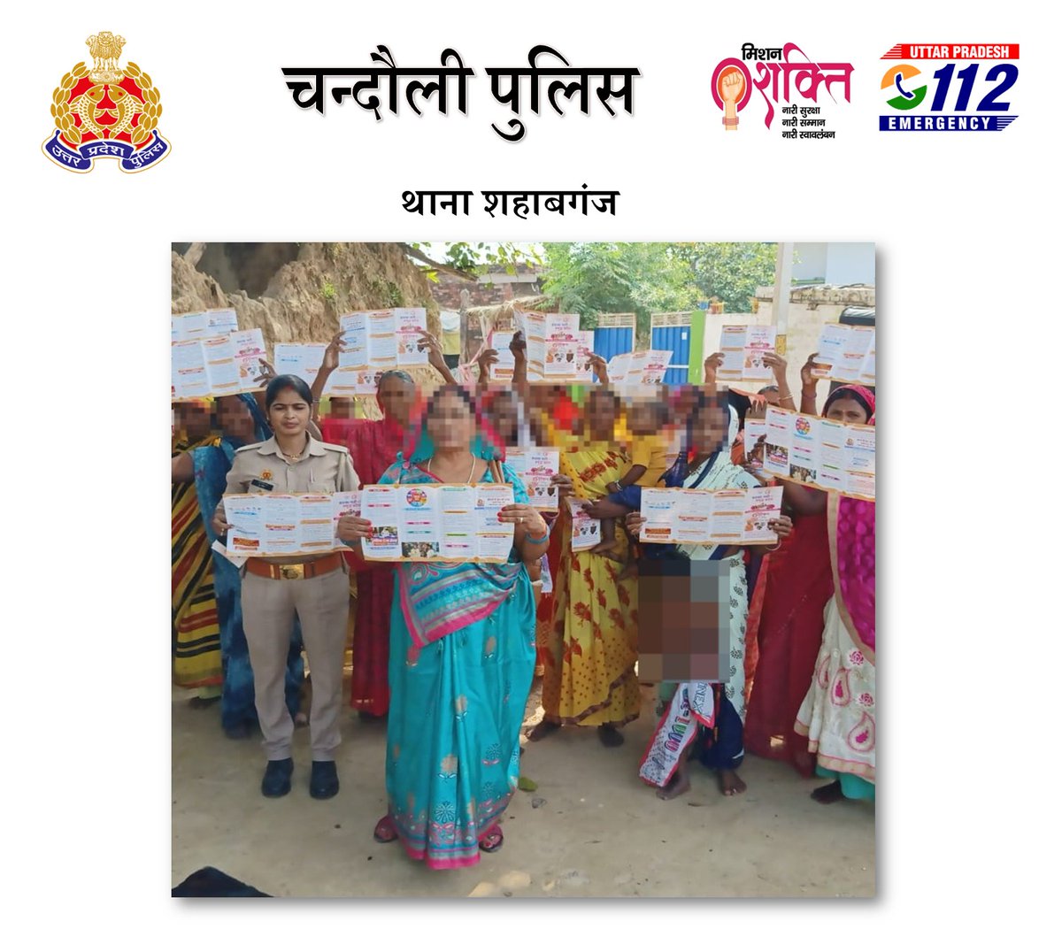 Chandauli Police (@chandaulipolice) on Twitter photo #SP_Cdi <a href="/langeh_ips/">Aditya Langeh IPS</a> के निर्देशन में थाना शहाबगंज की एन्टीरोमियो टीम द्वारा मिशन शक्ति अभियान फेज 5.0 के तहत नारी सशक्तिकरण हेतु छात्राओं/महिलाओं को जागरुक कर हेल्पलाइन नम्बरों की जानकारी दी गयी।
#MissionShakti5 #SP_Cdi <a href="/langeh_ips/">Aditya Langeh IPS</a> के निर्देशन में थाना शहाबगंज की एन्टीरोमियो टीम द्वारा मिशन शक्ति अभियान फेज 5.0 के तहत नारी सशक्तिकरण हेतु छात्राओं/महिलाओं को जागरुक कर हेल्पलाइन नम्बरों की जानकारी दी गयी।
#MissionShakti5