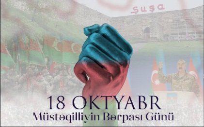 VG7911's tweet photo. Today marks 34 years since the restoration of state independence.
On October 18, 1991, the Supreme Council adopted the Constitutional Act "On the State Independence of the Republic of Azerbaijan." https://t.co/WXJasqBOLr