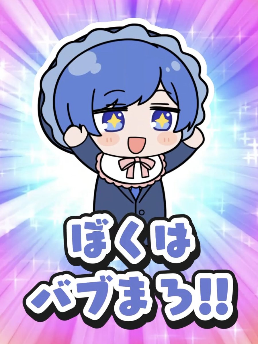 いれいす If いふ お買い得 SD デフォ 24個 いれいす If いふ お買い得 SD デフォ 24個 【公式通販】