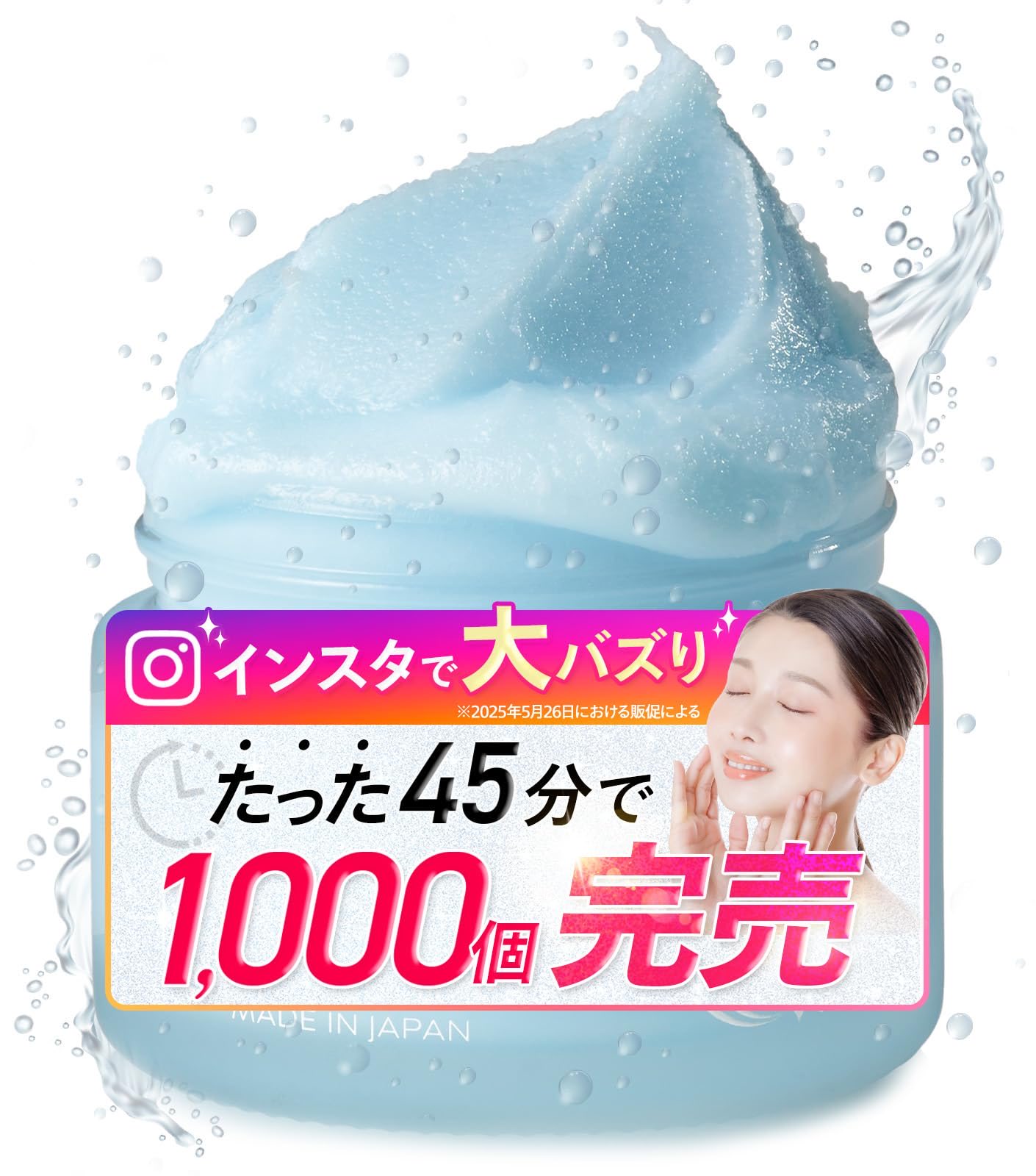 ピュアージュスクラブ QUALSKIN ピュアエイジスクラブ スクラブ洗顔