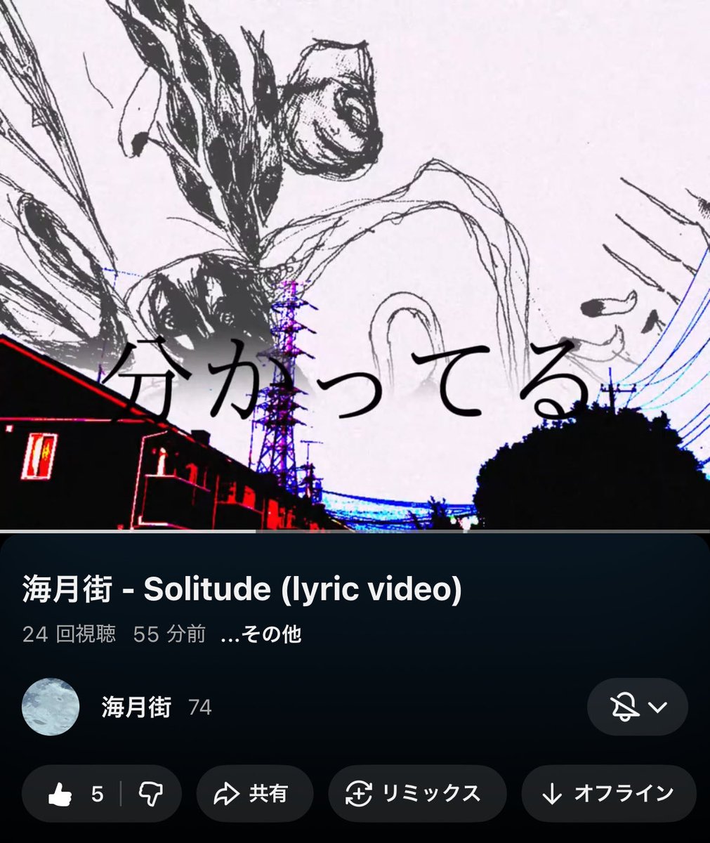 namページ•*¨*•.¸¸♬︎ 如意棒 (@xSV9NMJzxErMgPh) / Posts / X