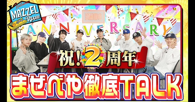 MAZZEL ROOM まぜべや ポーチ MAZZEL まぜべやグッズ MAZZEL ROOM ポーチ - メルカリ