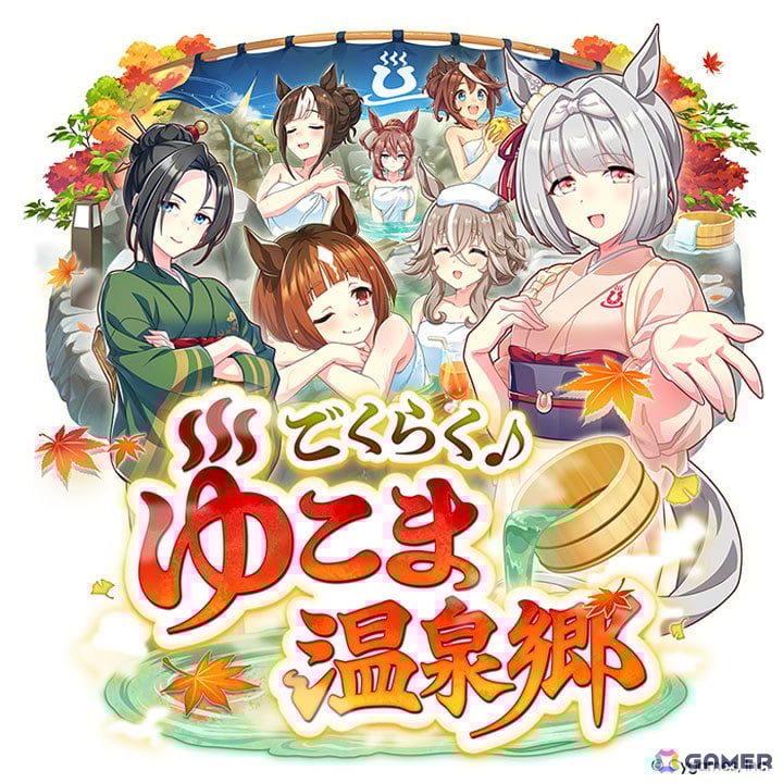 ウマ娘」ダンツフレーム（CV：福嶋晴菜）が育成ウマ娘として登場