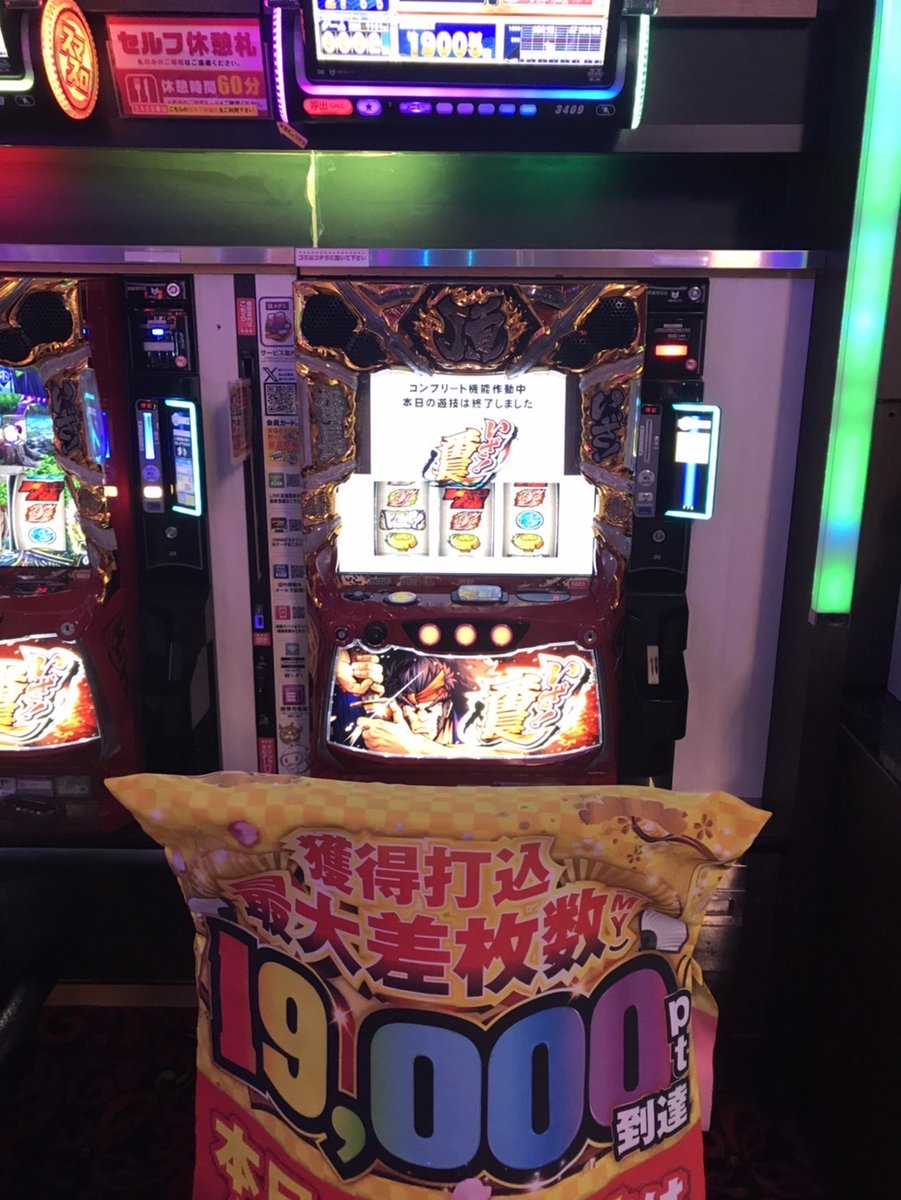 めぐぅページ めぐー。 (@MEGUMI______6) / X