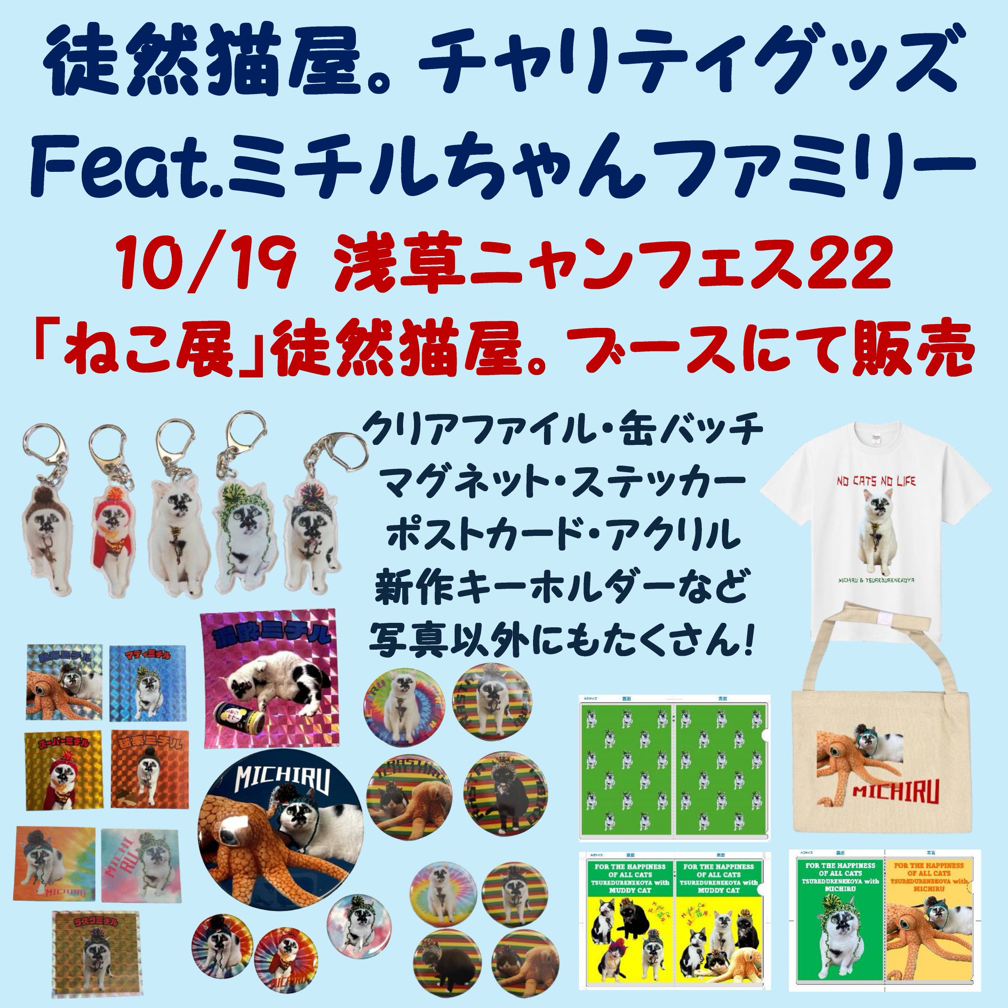 みち様 リクエスト 3点 まとめ商品 【公式通販】