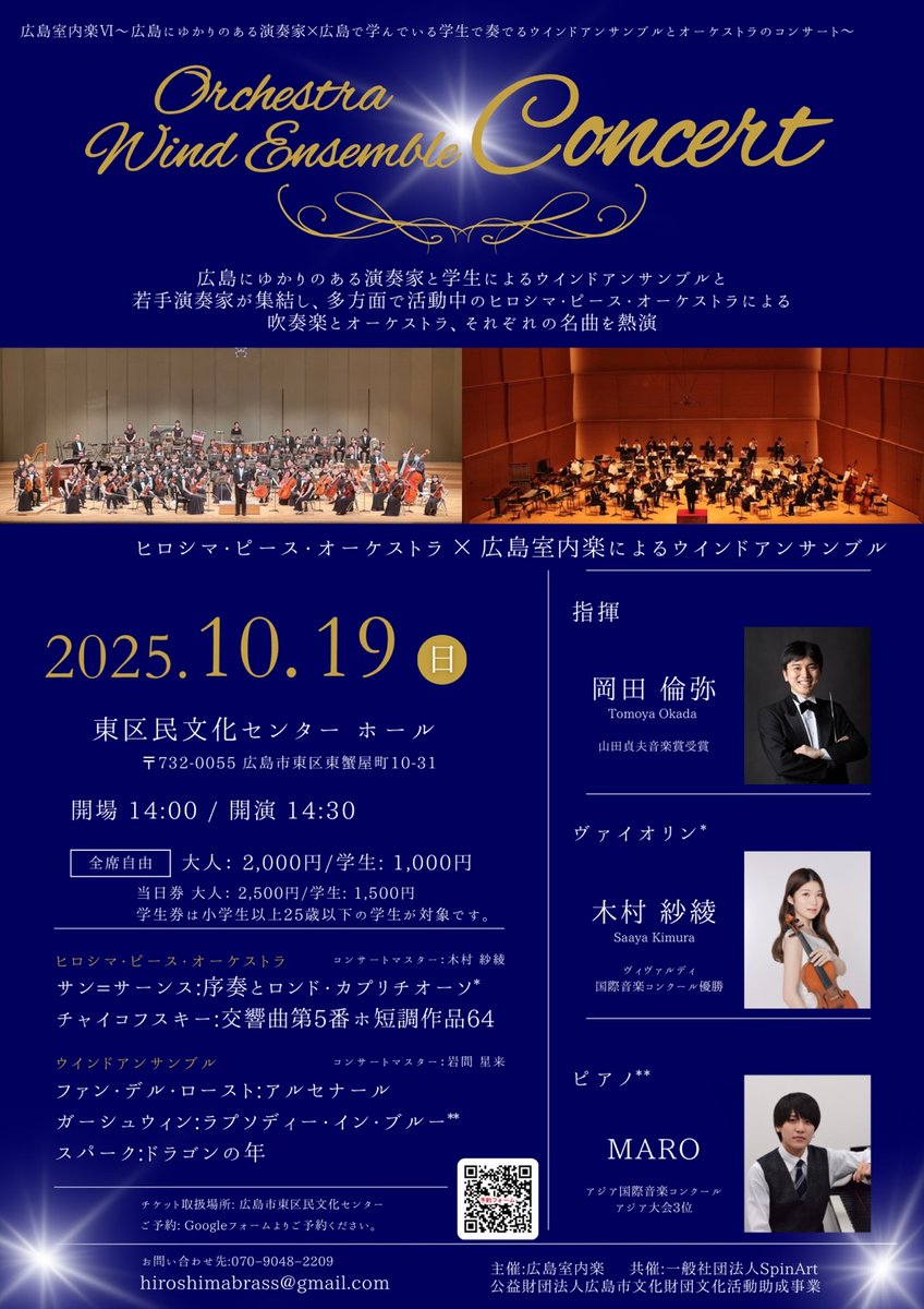 河口悠介 tweet media