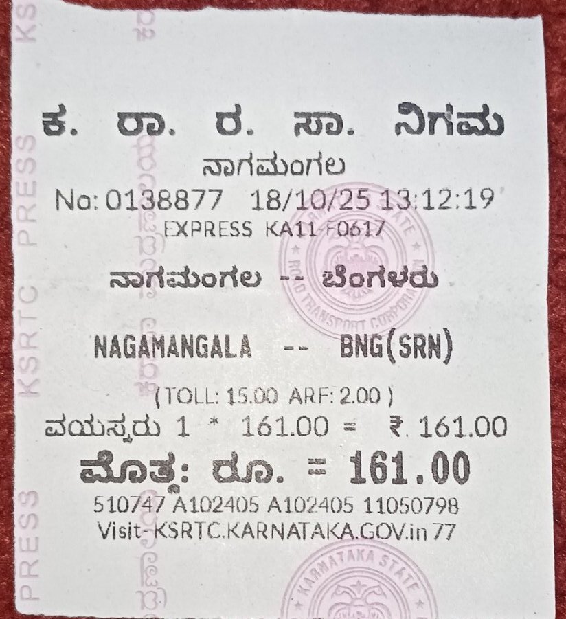 Darshan974213's tweet image. ಕರ್ನಾಟಕ ರಾಜ್ಯದ ಹೊಸ ಊರು    ಬೆಂಗಳರು .... ಕನ್ನಡ ನಾಡಿನ ಸಂಸ್ಥೆಯಿಂದಲೇ ಈ ರೀತಿಯಾದರೆ ಹೇಗೆ 🤦♂️ ..ದಯವಿಟ್ಟು ಇದನ್ನು ಸರಿಪಡಿಸಿ...@KSRTC_Journeys @RLR_BTM @DspNagamangala @CMofKarnataka #KSRTC @btppubliceye