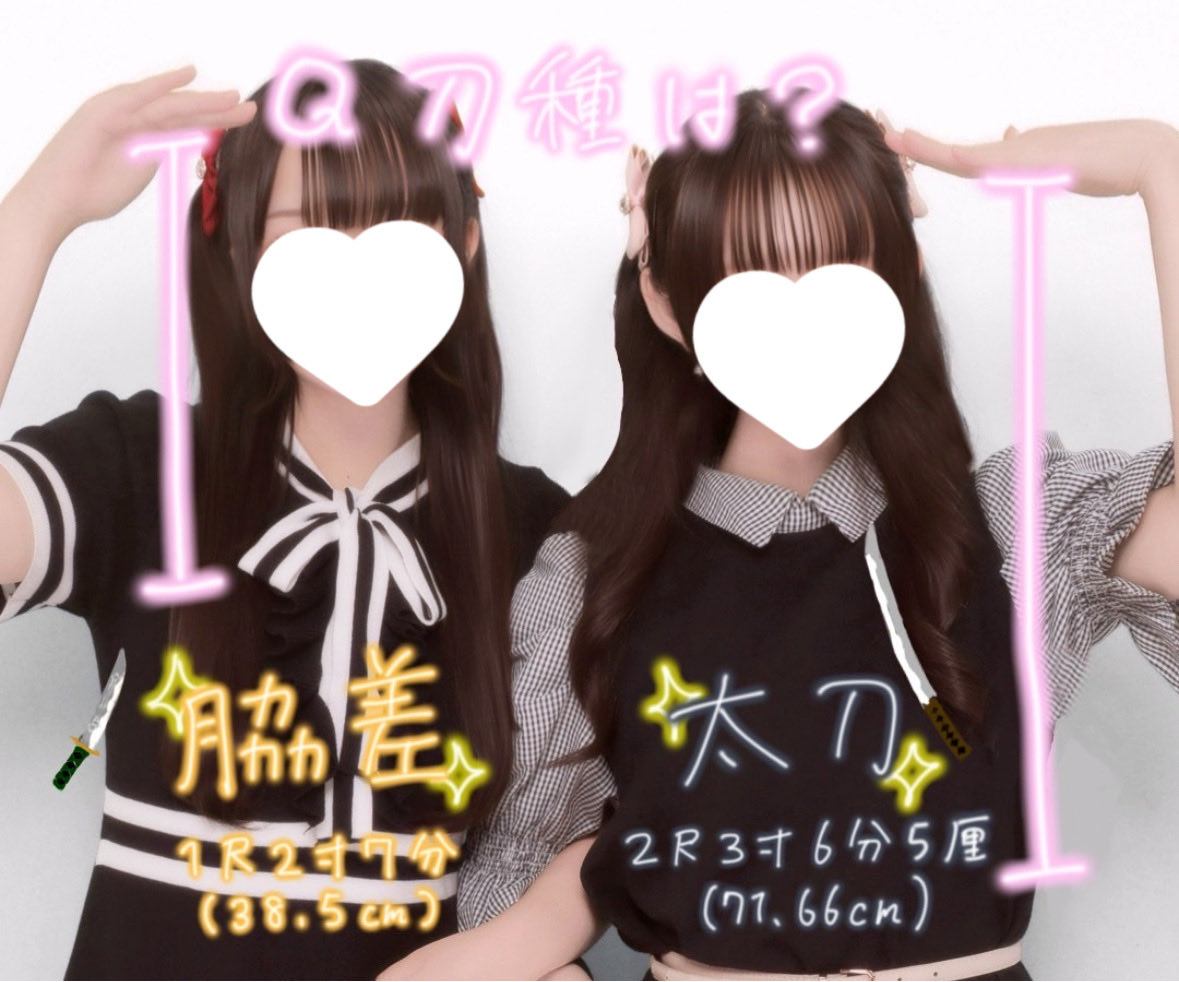 すい。 tweet media