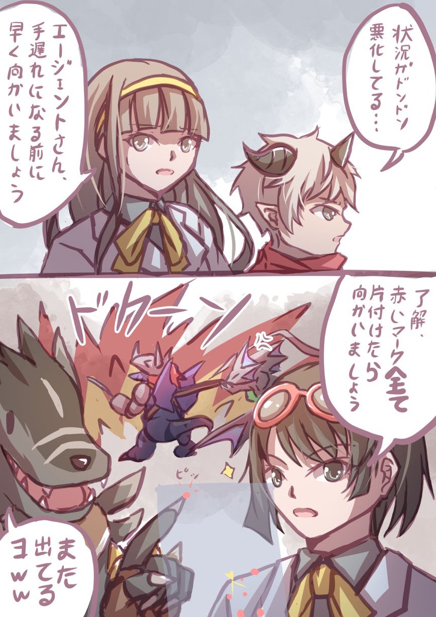 merume_digi's tweet image. 大体こんな感じでやっていた

🐐：The situation is getting dire every second...
Inori：Ms. Agent, let&apos;s head out before it&apos;s too late
Agent：Understood, let&apos;s head out after we finished ALL of the red dots
🐺：It&apos;s respawning lol

#DigimonTimeStranger #デジモンタイムストレンジャー