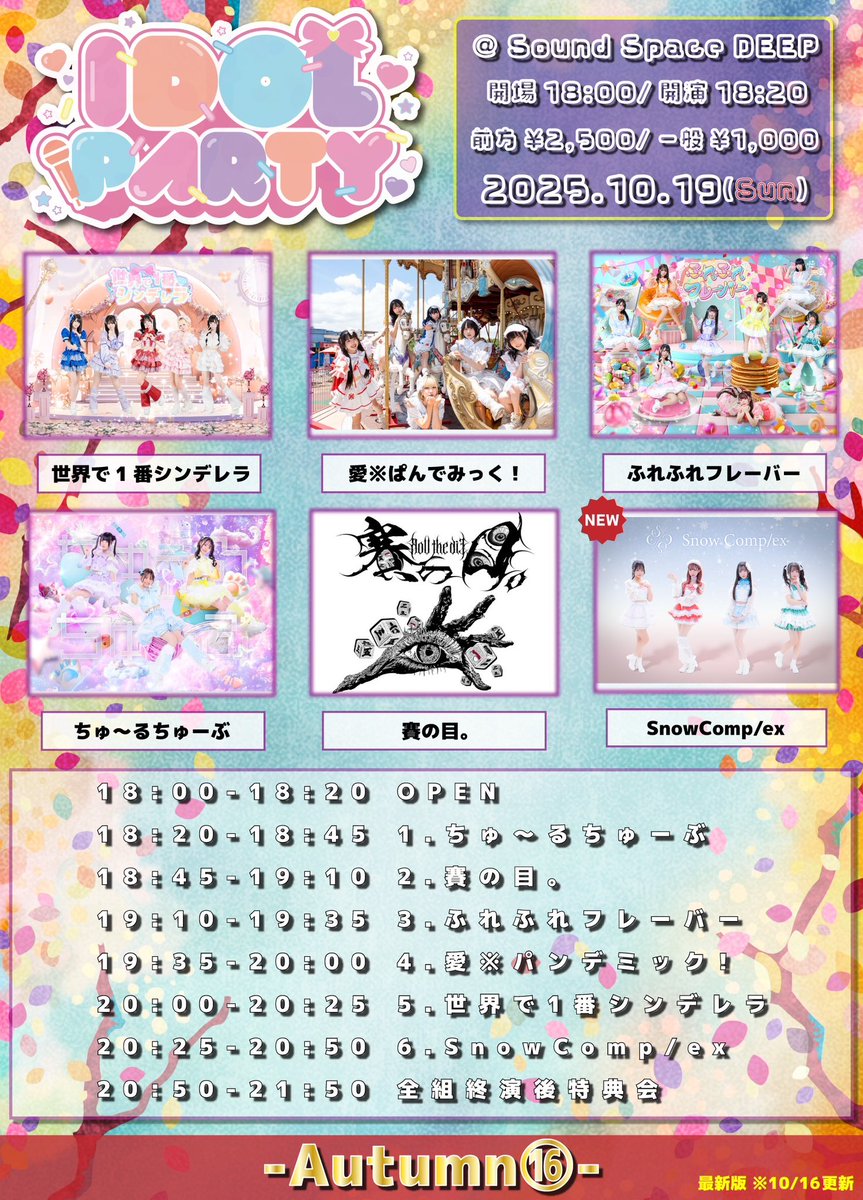 Sadie チェキ まとめ売り グラビティ 杏 チェキ まとめ売り - メルカリ