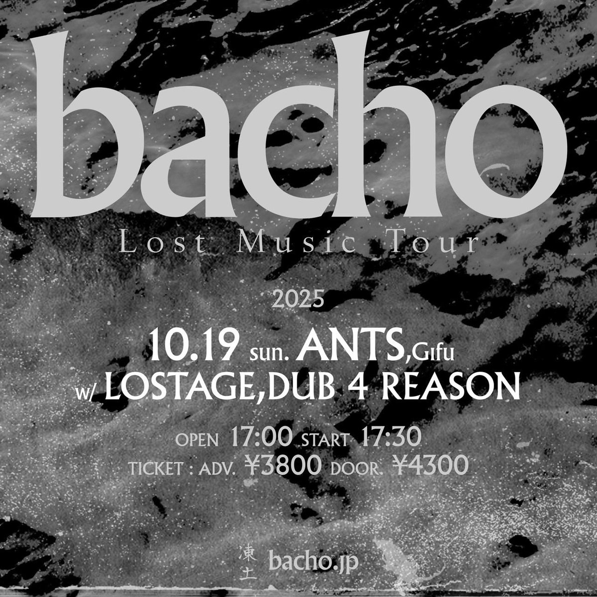 明日はこちら 10月19日(日) 岐阜 柳ヶ瀬 ANTS 