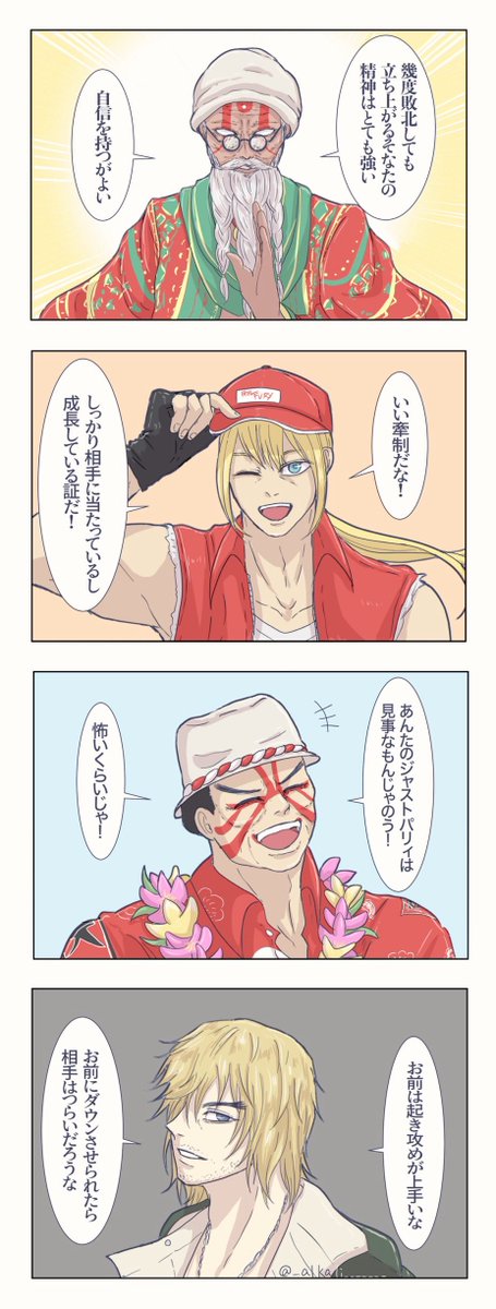 _alkali_______'s tweet image. 一旦終わり
ありがとうございました