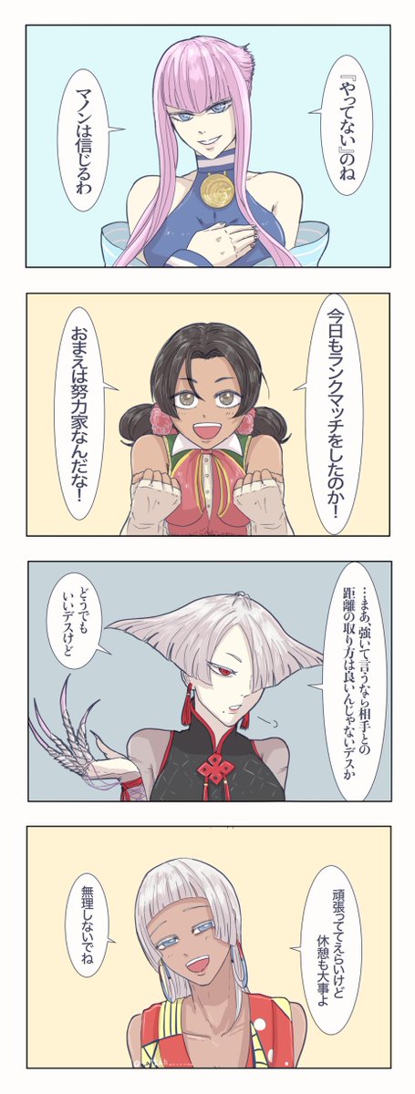 _alkali_______'s tweet image. 一旦終わり
ありがとうございました