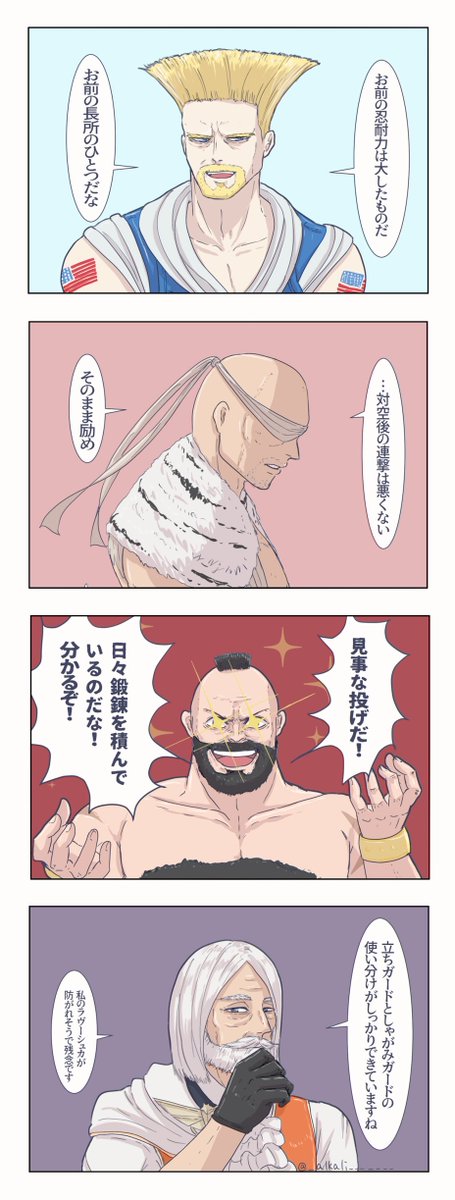 _alkali_______'s tweet image. 一旦終わり
ありがとうございました