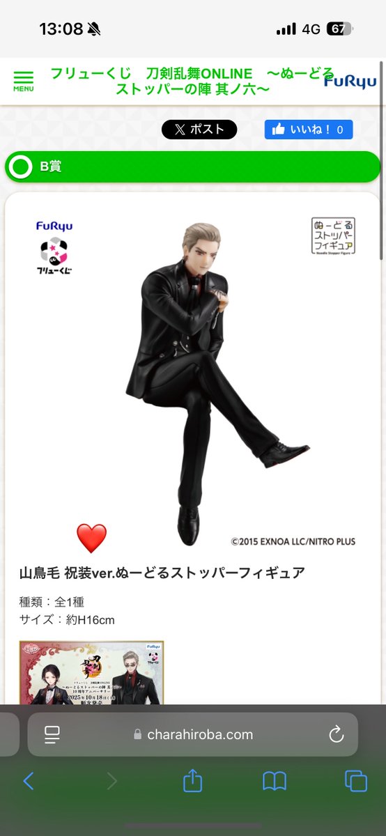 みちよ＊ラ@取引き垢 tweet media