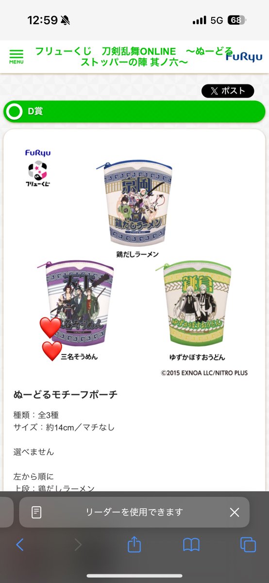 みちよ＊ラ@取引き垢 tweet media