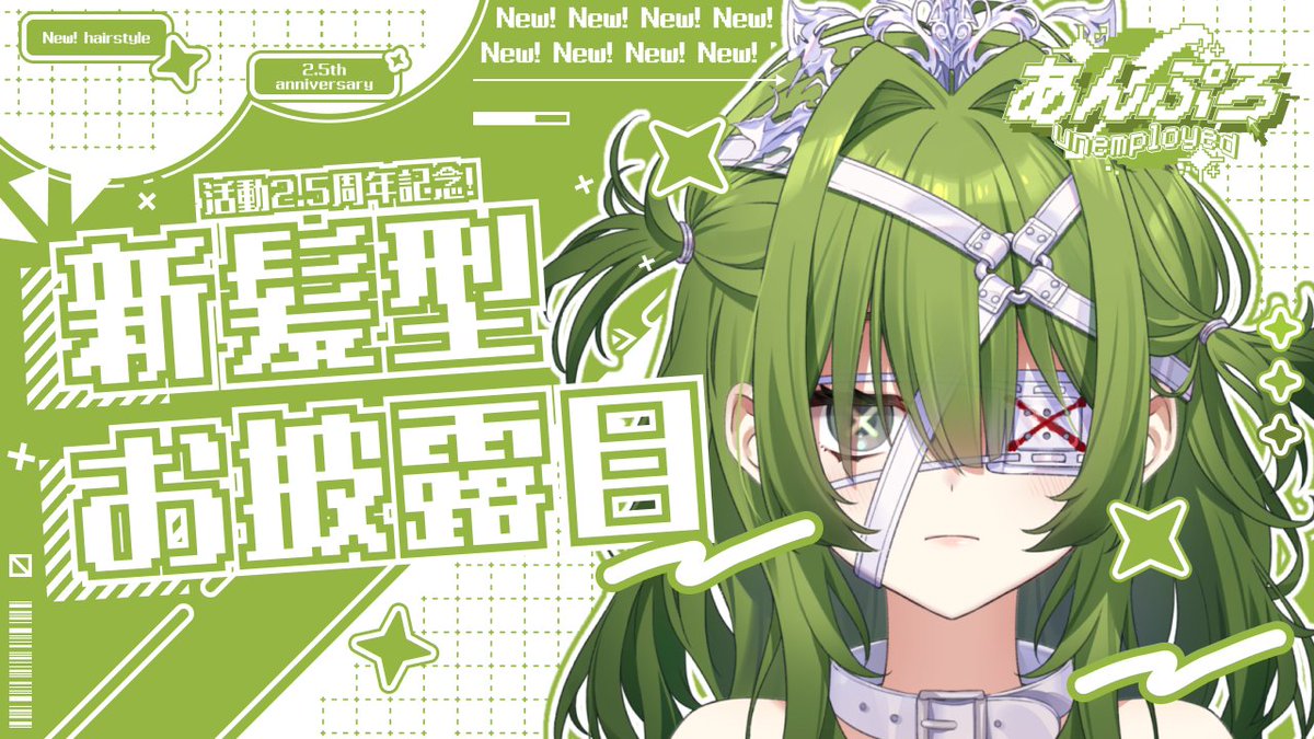 あんぷろ 佐藤 推しガチャ 缶バッジ 佐藤ネグリュシカ