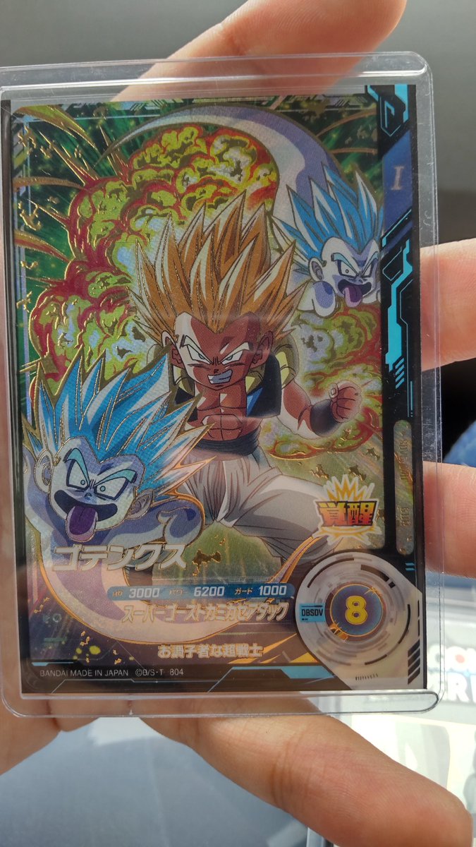 shinki1182859's tweet image. ゴテンクスゲットしたぜ！！やったぁ！！デッキどうしようかな🤔
#ドラゴンボールスーパーダイバーズ
#DBSDV