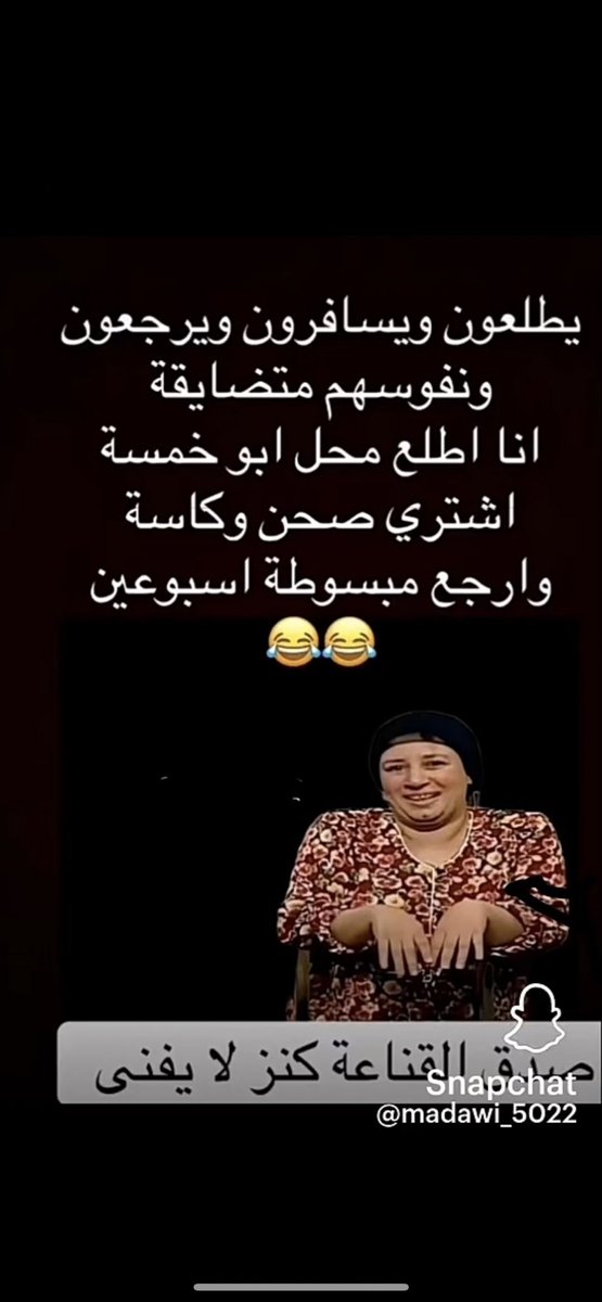 (ام عبدالله) (@t_c3g) on Twitter photo 