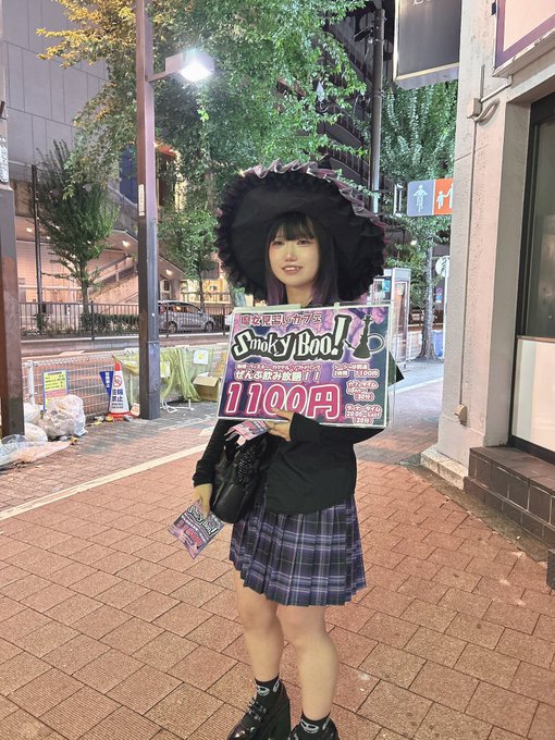 魔女見習いカフェSmokyBoo!のツイート