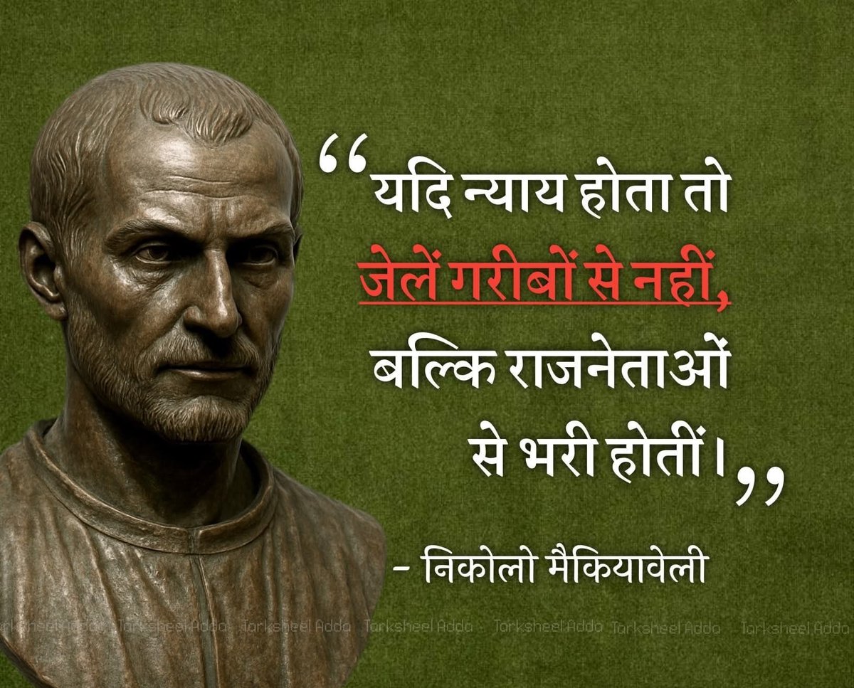 बिल्कुल सही बात है!