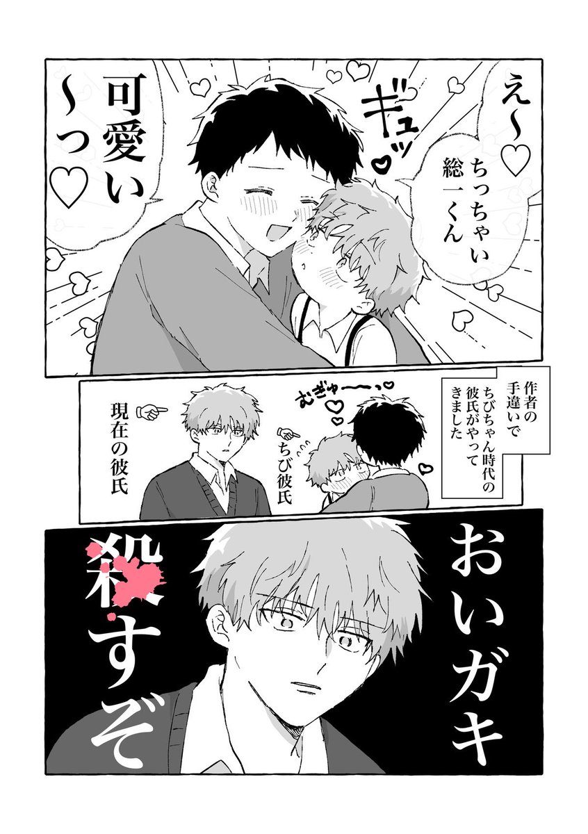 12J - অনুসন্ধান / X