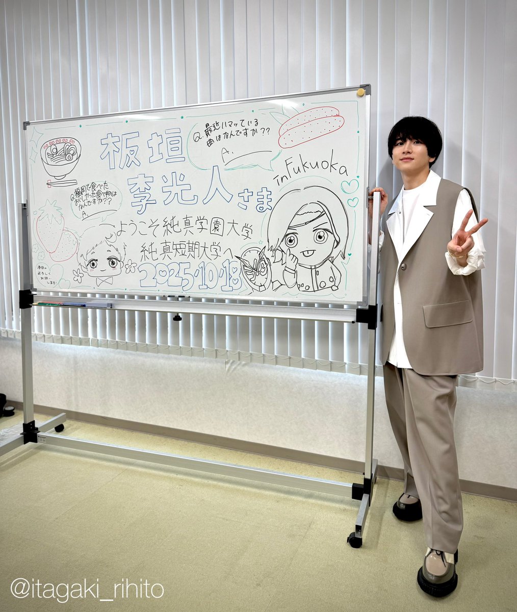 itagaki_rihito's tweet photo. 本日は福岡・純真学園大学にお邪魔させていただきました！

今年最初の学園祭でした♪

お越しくださった方、ありがとうございました✨

#今日の板垣
#福岡のイカに大満足🍚

from staff https://t.co/XWnJsneyZC