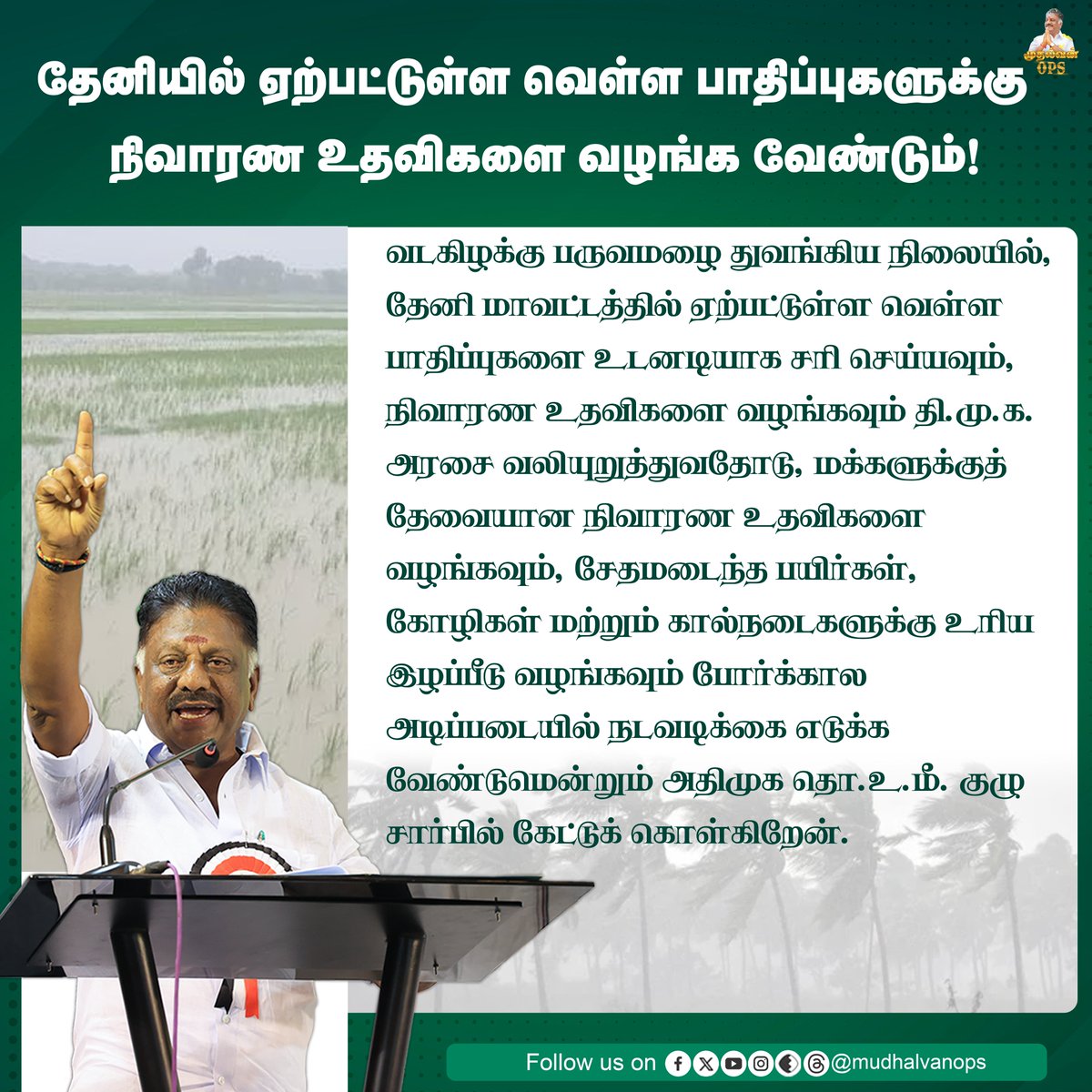Tweet media one
