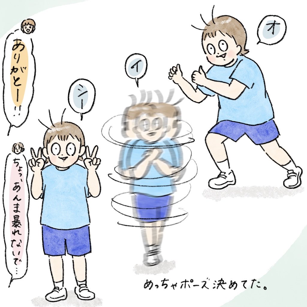 nao☻様♡専用ページです nao (@nao68220905) / Posts / X