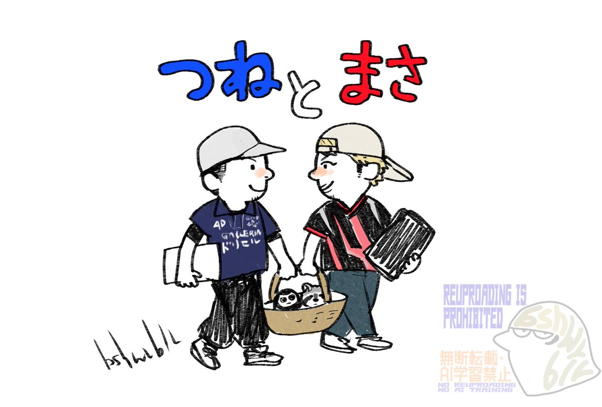 鶯谷 tweet media