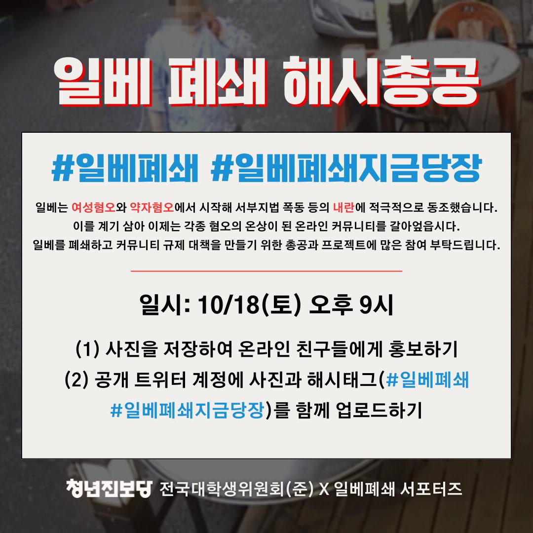 HeyGo1girl's tweet photo. 사회에서좀도태되어서인스타를
#일베폐쇄
거의안하는데언제릴스댓글창꼬
#일베폐쇄지금당장
라지를보니개판도그런개판이없더라고요 https://t.co/0JAw82ifGR