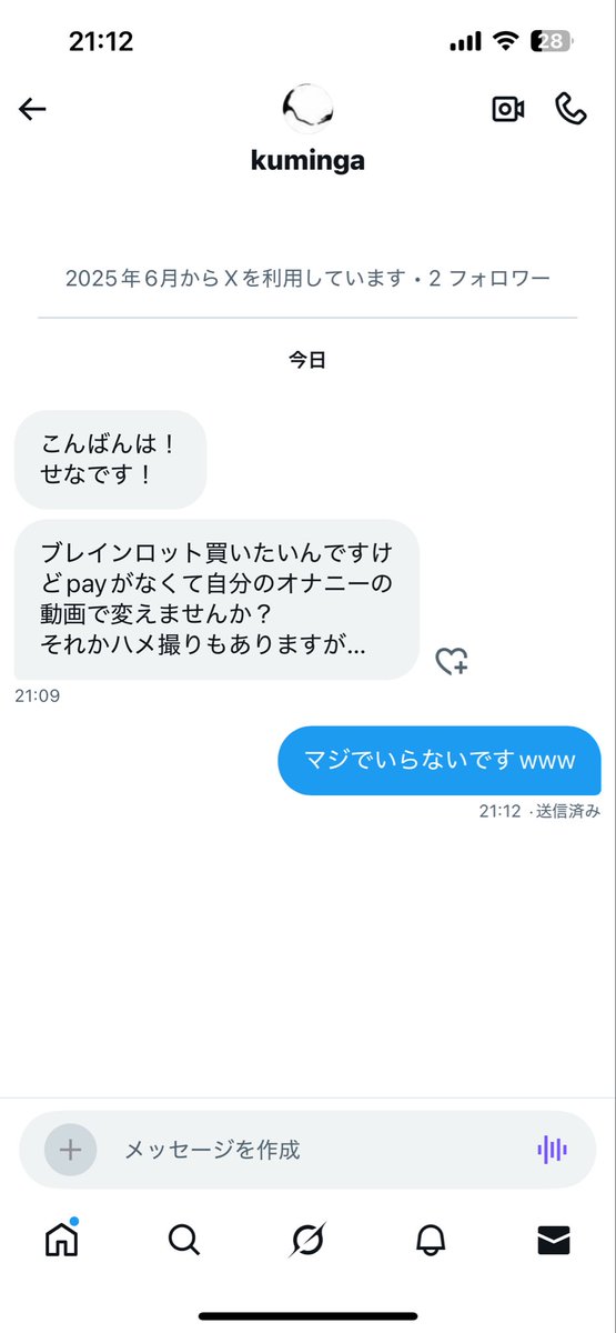 Wwwwwwwwwwwwwwwwwえぐいて
