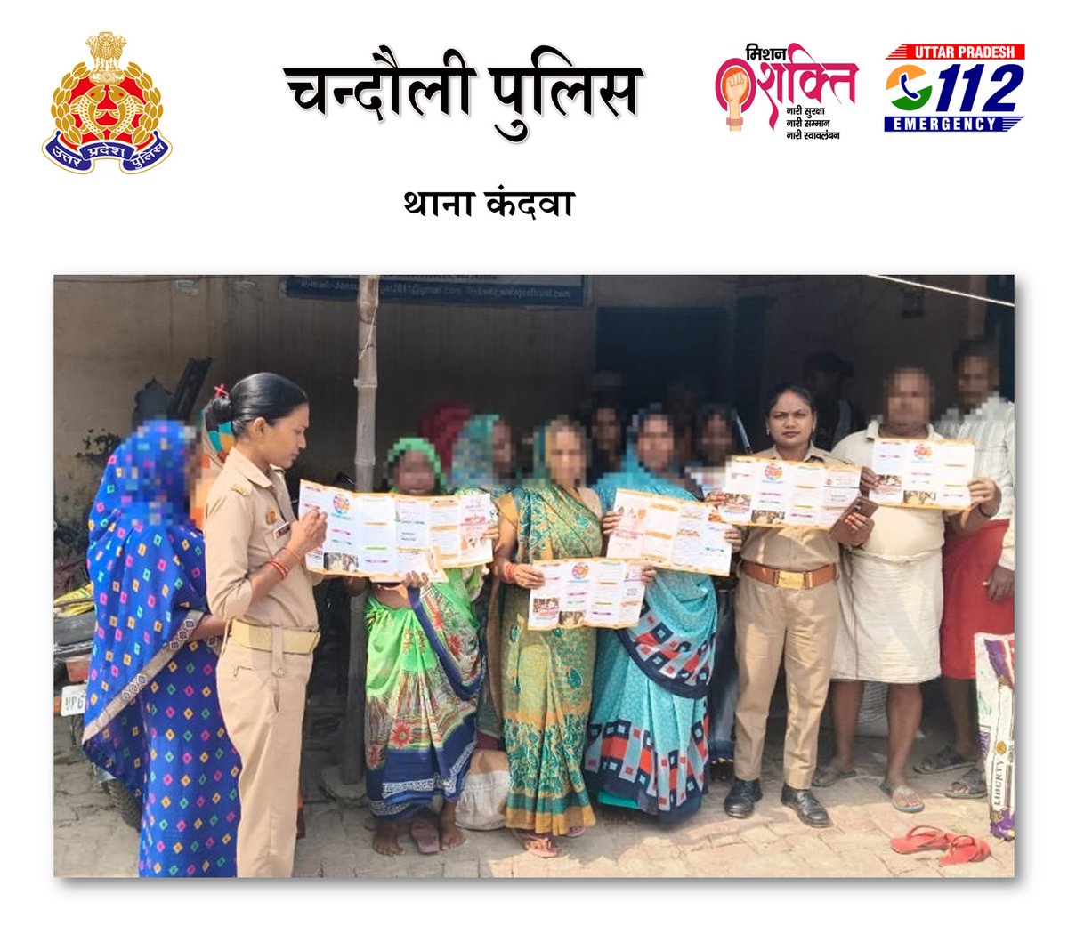 Chandauli Police (@chandaulipolice) on Twitter photo #SP_Cdi <a href="/langeh_ips/">Aditya Langeh IPS</a> के निर्देशन में थाना कन्दवा की एन्टीरोमियो टीम द्वारा मिशन शक्ति अभियान फेज 5.0 के तहत नारी सशक्तिकरण हेतु छात्राओं/महिलाओं को जागरुक कर हेल्पलाइन नम्बरों की जानकारी दी गयी।
#missionshakti5 #SP_Cdi <a href="/langeh_ips/">Aditya Langeh IPS</a> के निर्देशन में थाना कन्दवा की एन्टीरोमियो टीम द्वारा मिशन शक्ति अभियान फेज 5.0 के तहत नारी सशक्तिकरण हेतु छात्राओं/महिलाओं को जागरुक कर हेल्पलाइन नम्बरों की जानकारी दी गयी।
#missionshakti5