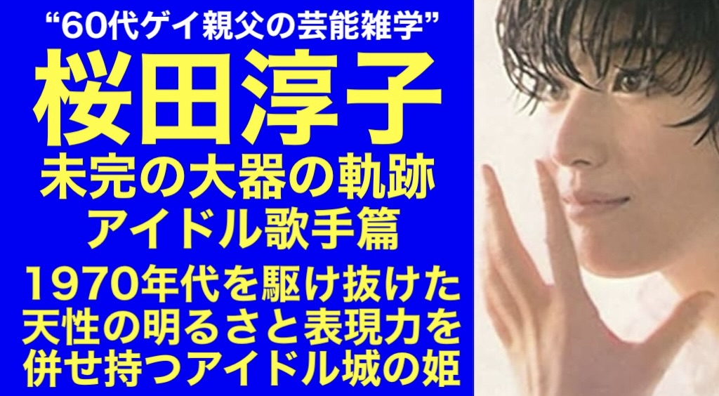 冨田格（いたる） tweet media