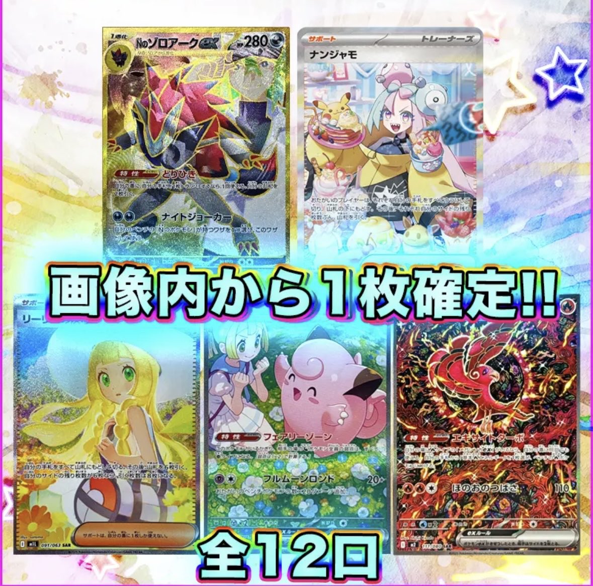 トレカ団
本日順次発売開始‼️

超激アツの大還元オリパもありますので
是非覗いて見てください✨
トレカ団ECサイト
torekadan.base.shop

#ポケモンカード 
#ワンピースカード 
#おりぱ