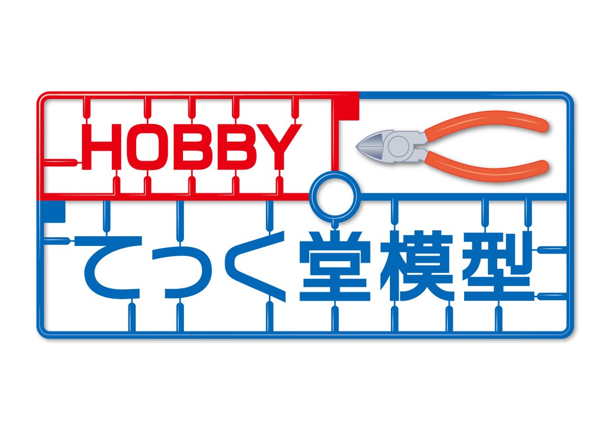 本日の営業は終了しました。
明日も11時から営業します。