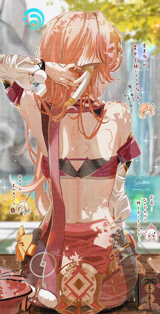 背中フェチ煙緋ちゃん📚

#原神
#GenshinImpact