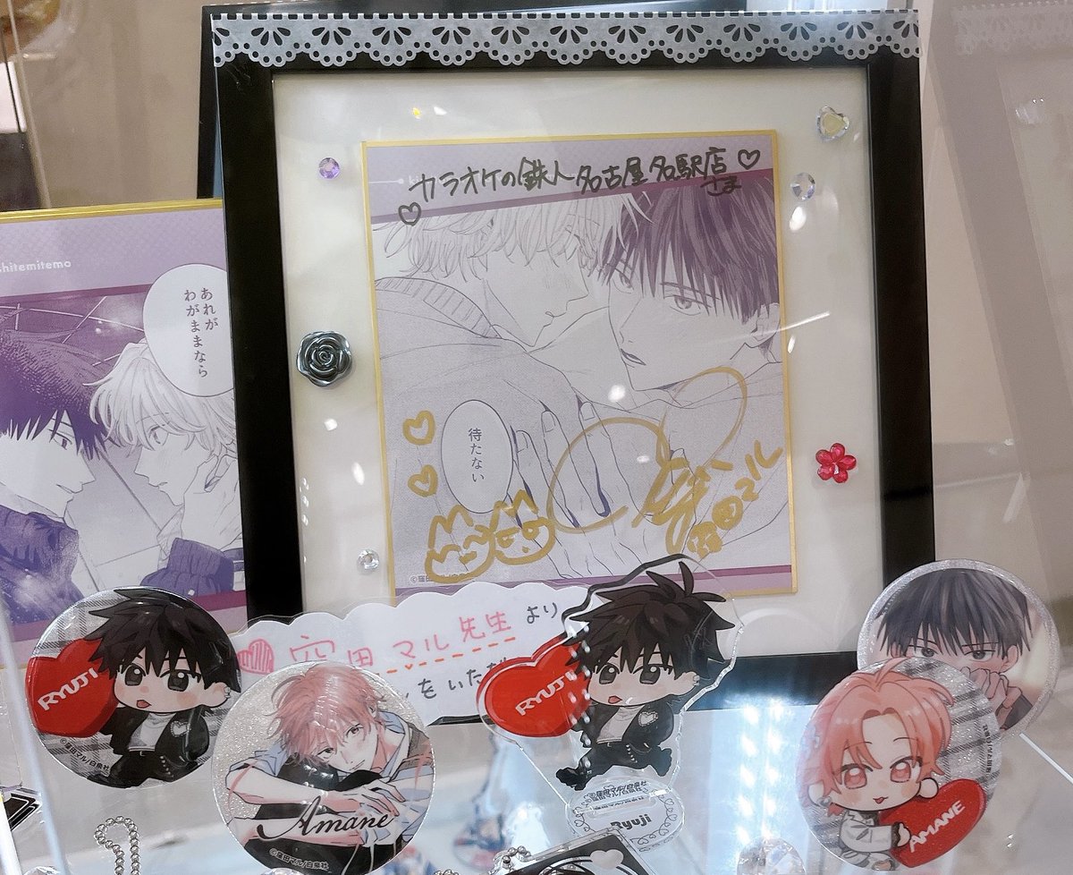 UzH06nm's tweet image. なら恋カラ鉄コラボ明日までだからラスト行ってきた🙈
天🥤にしたら特典は🎤天!!!
アイドルりゅあまのカード揃ったの嬉しい☺️天が来てくれて良かったね龍司🥹🫶
色紙も好きな🎬ばかりで最高だった🥰
#君となら恋をしてみても
